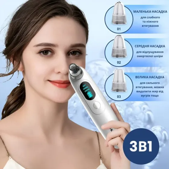 Очищувач шкіри та пор обличчя SK-319, USB живлення, LED індикатор, дисплей, зручний для домашнього д Київ