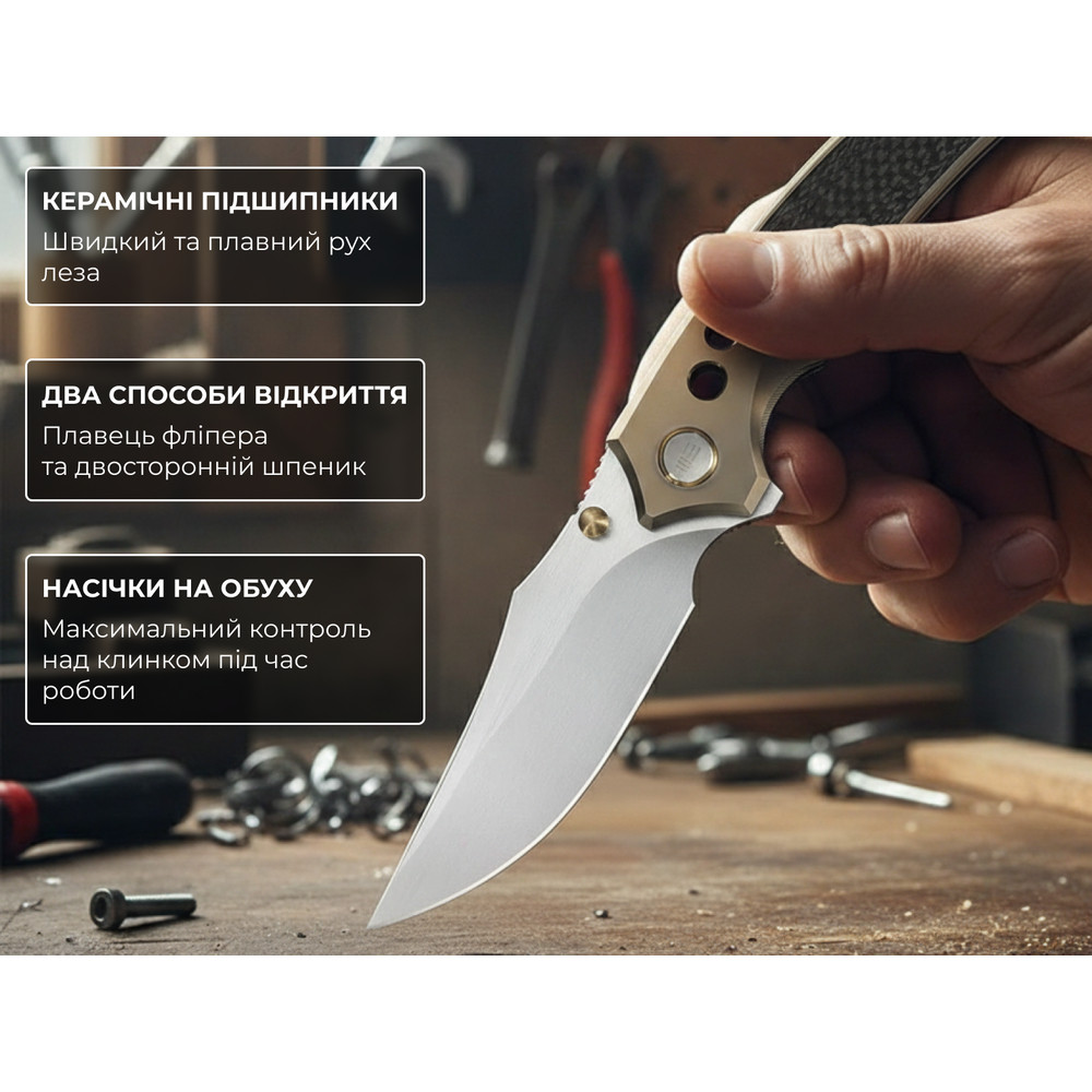 Ніж Weknife Skynix WE24087-3 Київ - фото 13