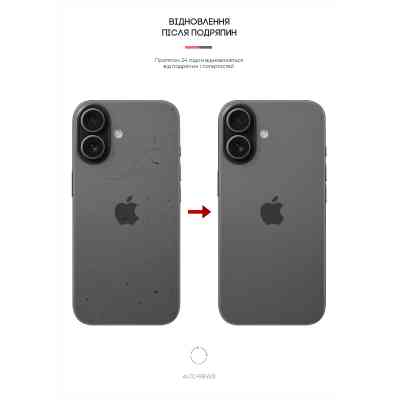 Плівка захисна Armorstandart Back panel Snake Apple iPhone 17 (ARM86194) Вінниця