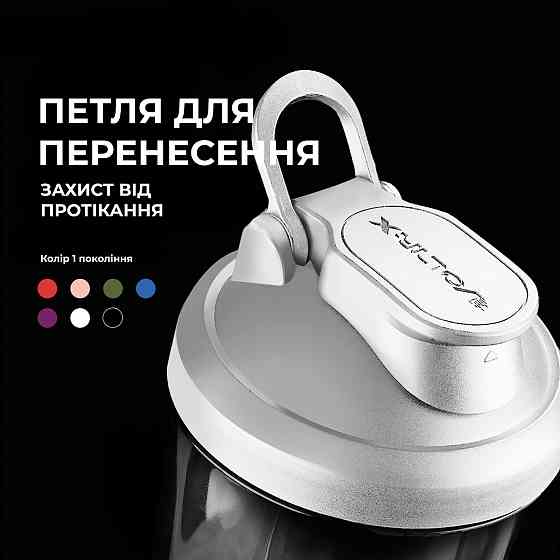 Електричний спортивний шейкер VOLTRX VortexBoost 600 мл Tritan без BPA білий USB Type-C зарядка Київ