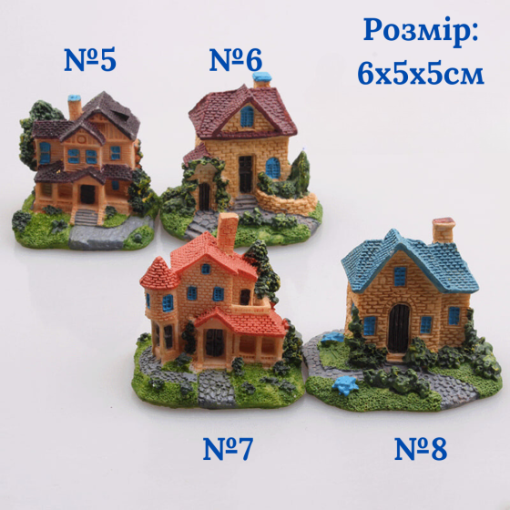 Миниатюрные домик из полистоуна для мини-сада, флорариума, микроландшафта, миниатюры, песочного стола Будиночок № 5 Одесса