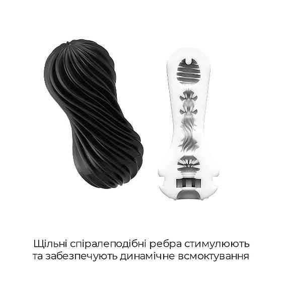 Мастурбатор Tenga Flex Rocky Black зі змінною інтенсивністю, можна скручувати Sex Aura Київ