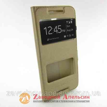 Чохол книжка HTC Desire 620 Smart Case Одеса