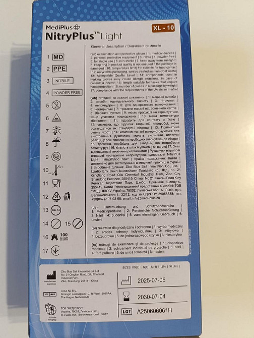 Нітрилові рукавички MediPlus нестерильні, неопудрені оглядові — 100 шт/уп, одноразові медичні (Розмір L) S Харків - фото 5
