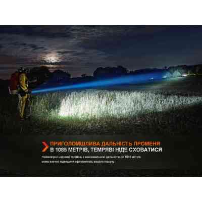 Ліхтар Fenix LR60R Вінниця