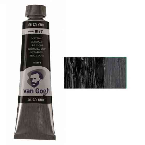 Фарба олійна VAN GOGH (701) Чорна слонова кістка 40 мл Royal Talens Київ