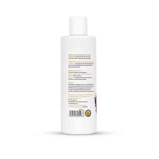 2в1 лубрикант та масажний гель - MyLove Aroma Series Intim&Massage Cranberry, 300 мл Sex Aura Київ