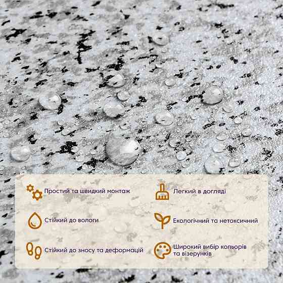 Самоклеящаяся виниловая плитка для пола Киев