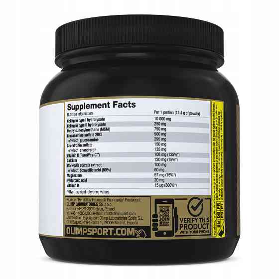 Препарат для суставов и связок Olimp Flex Xplode (грейпфрут) 504 g Луцк