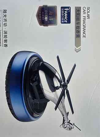 Ароматизатор дифузор ефірних олій Вертоліт для автомобіля (Чорний) Київ