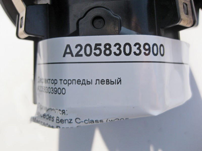 Mercedes-Benz  A2058303900 Дефлектор торпеди лівий C-Class W205 GLC X253 Coupe C253 Одеса - фото 5