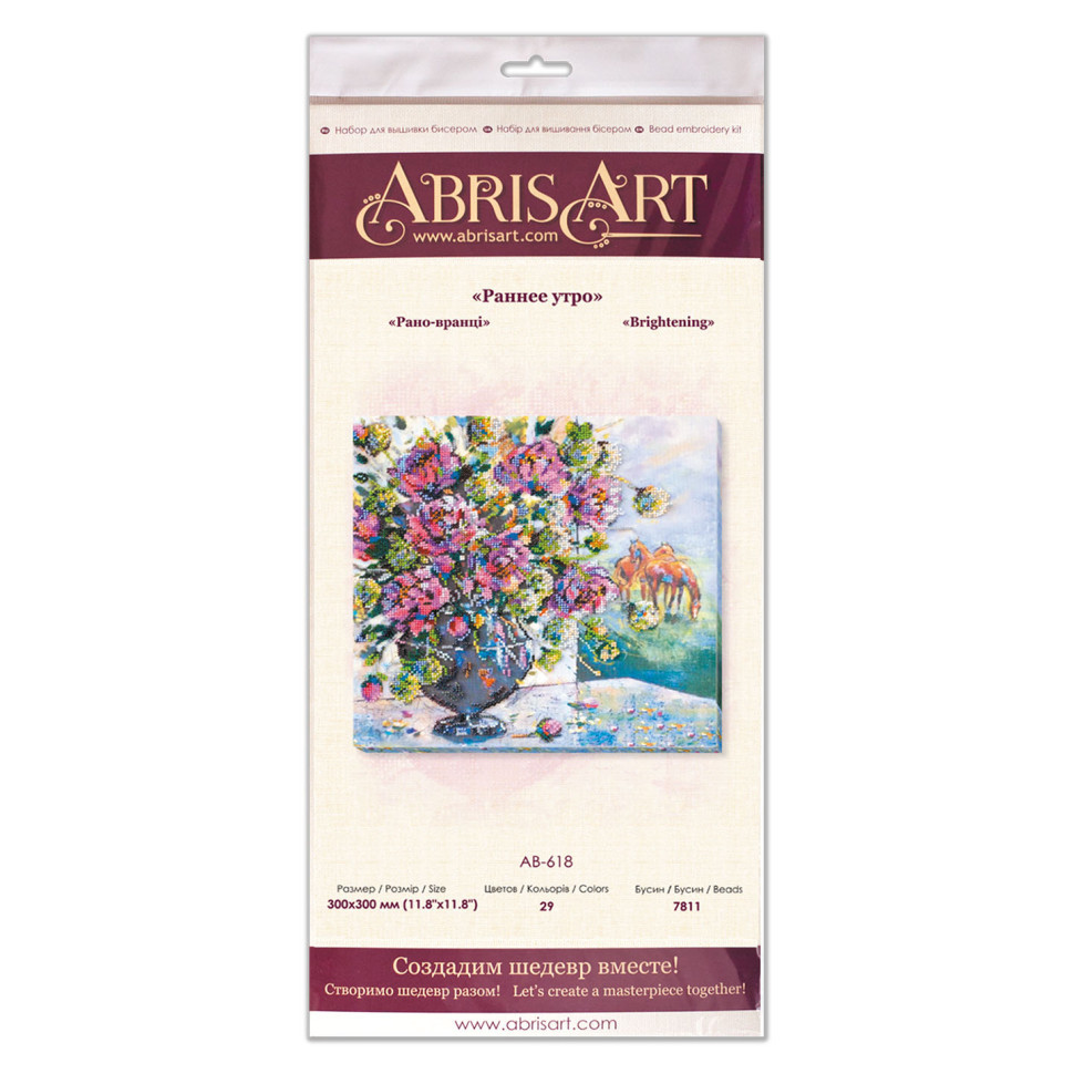 Набор для вышивки бисером 