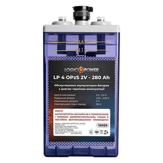 Аккумуляторная батарея LP 40OPzS 2V - 280 Ah Киев