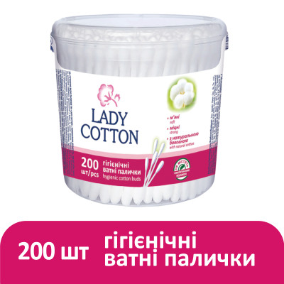 Ватні палички Lady Cotton в банці 200 шт. (4823071607604) Вінниця - фото 2