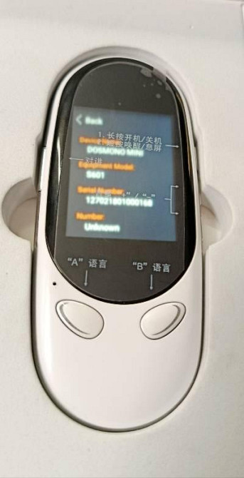 Двосторонній голосовий перекладач DOSMONO Mini S601 з WiFi / 3G Луцьк - фото 3