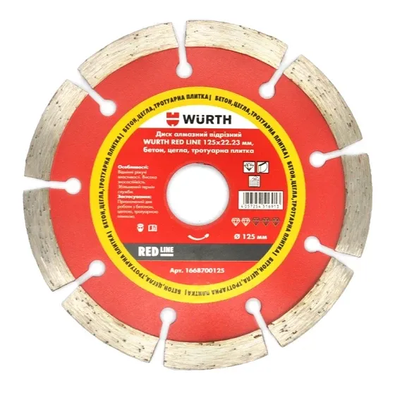 Круг алмазный отрезной WURTH 1668700125 RED LINE Ø125мм х1.4мм Коломыя