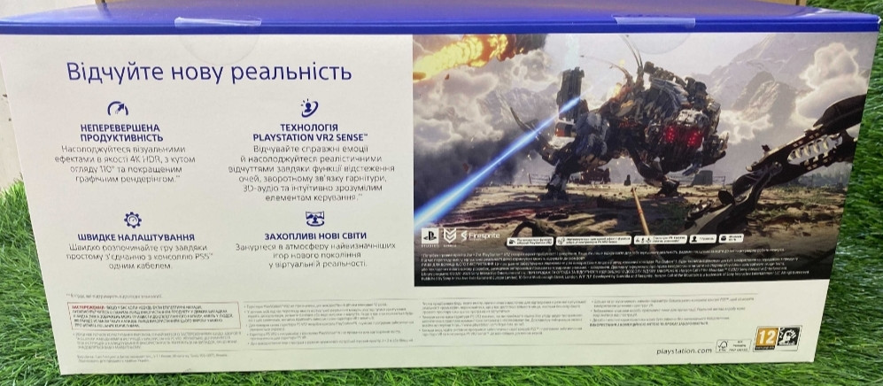 Комплект Sony PlayStation VR2+ Horizon Call of the Mountai Харків - фото 3