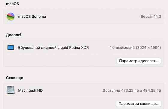 Ноутбук Apple MacBook Pro 14 2021 M1 Pro 16/512Gb. Space.Супер пропозиція! Киев