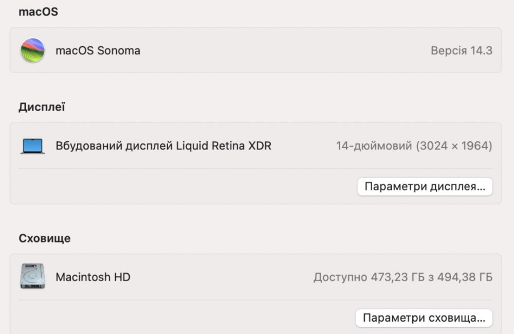 Ноутбук Apple MacBook Pro 14 2021 M1 Pro 16/512Gb. Space.Супер пропозиція! Киев - изображение 4