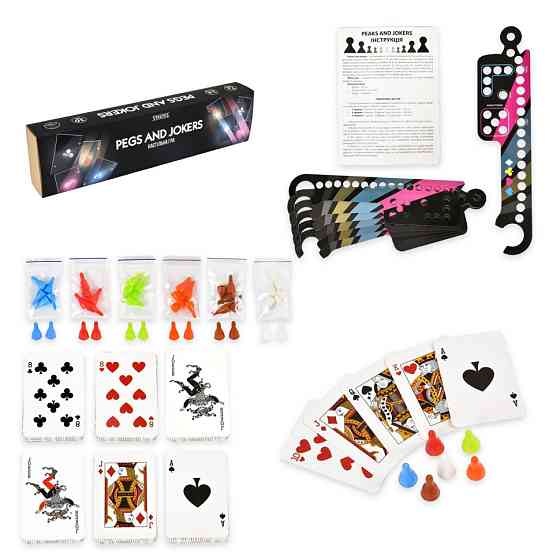 Настольная игра Pegs and Jokers 30348 карточки 108 штук, инструкция Винница