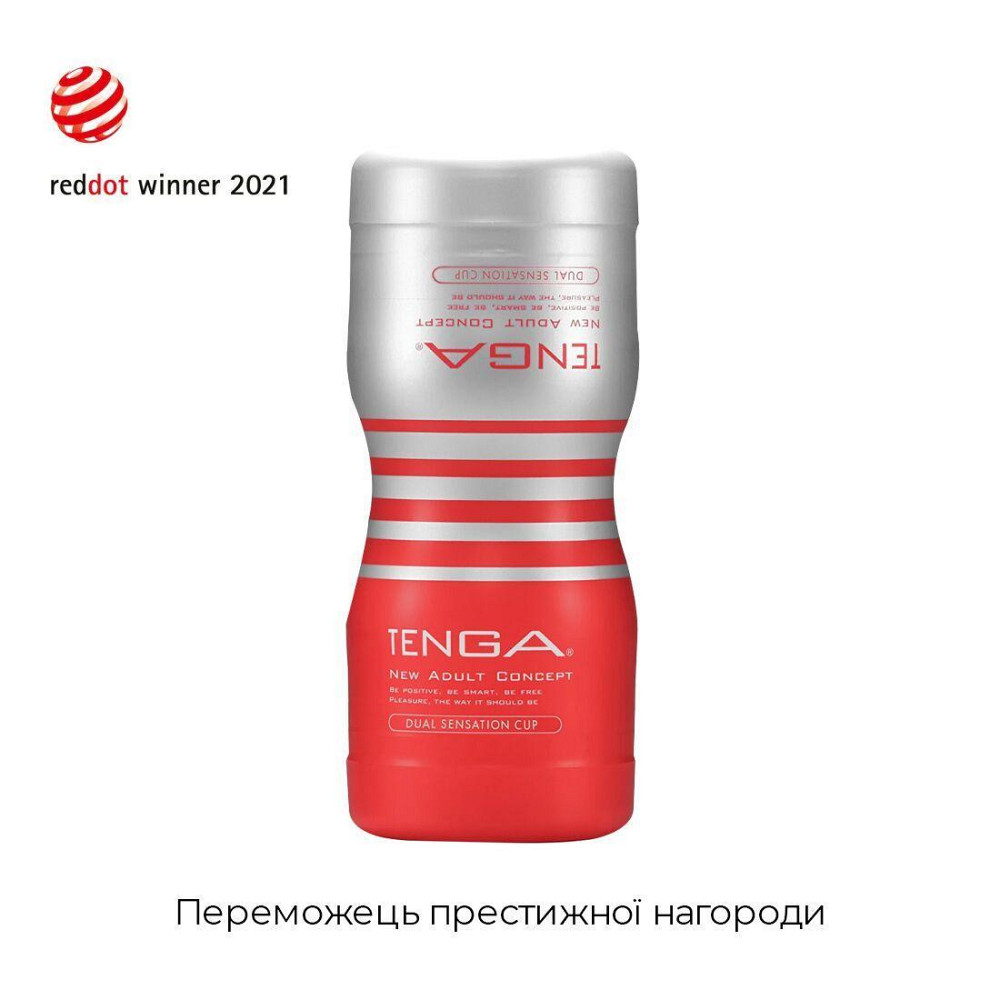 Мастурбатор Tenga Dual Sensation Cup двусторонний, с двумя независимыми каналами Sex Aura Киев - изображение 3
