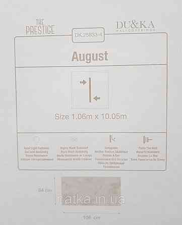 Шпалери вінілові на флізеліні гарячого тиснення DU&KA 1.06х10 вензель основа під штукатурку сірі коричневі Київ