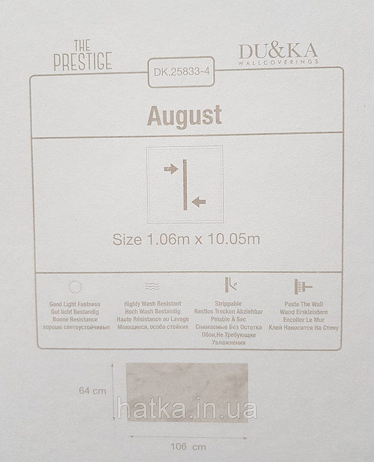 Шпалери вінілові на флізеліні гарячого тиснення DU&KA 1.06х10 вензель основа під штукатурку сірі коричневі Київ - фото 4