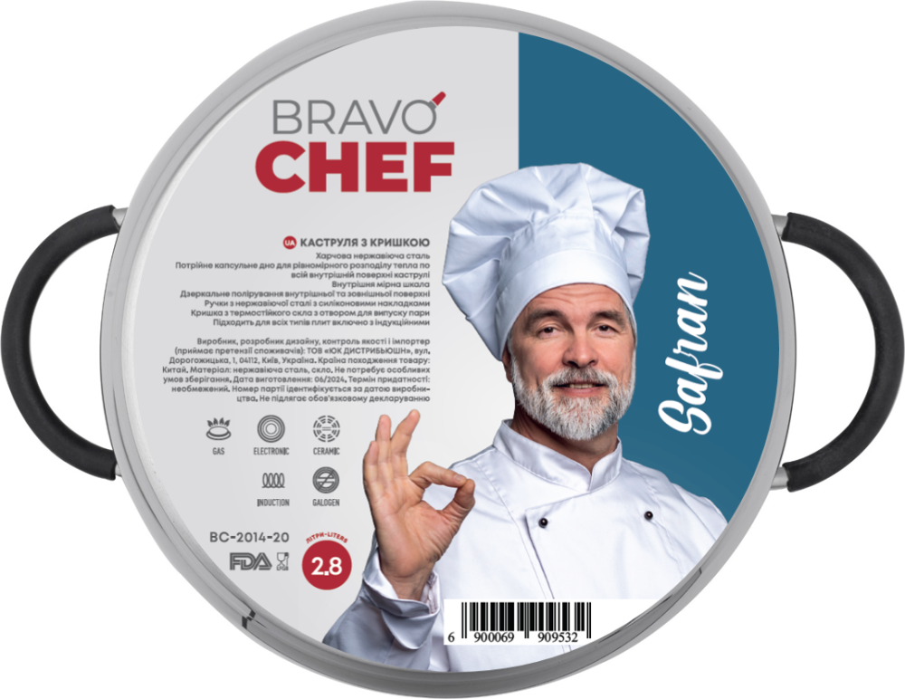 Каструля Bravo Chef Safran (2.8 л) 20 см (6990953) Киев - изображение 4