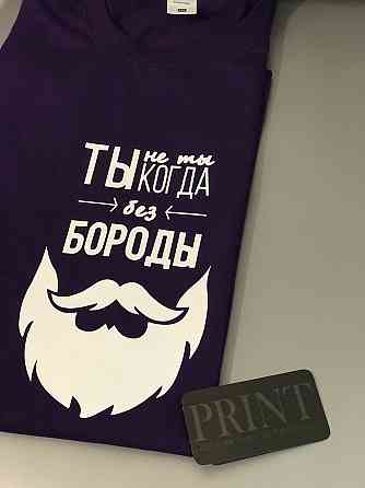 Мужская футболка 100% хлопок с принтом Ты не ты ,когда без бороды Черновцы
