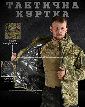 Тактическая куртка мужская пиксель бушлат теплая на подкладке держит тепло тела с капюшоном S Киев - изображение 14