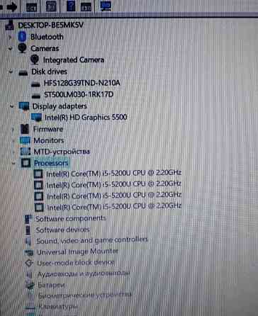 Тонкий Ноутбук FULL HD , IPS,SSD Харьков