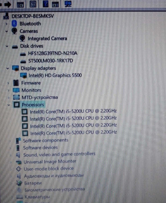 Тонкий Ноутбук FULL HD , IPS,SSD Харьков - изображение 2