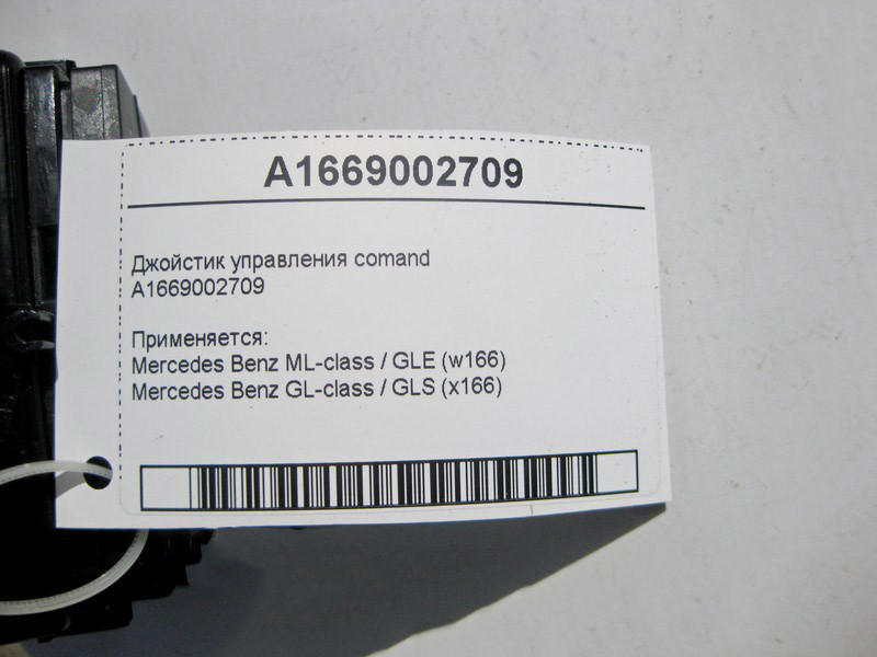 Mercedes-Benz  A1669002709 Джойстик керування comand ML W166 GL X166 Одесса - изображение 4