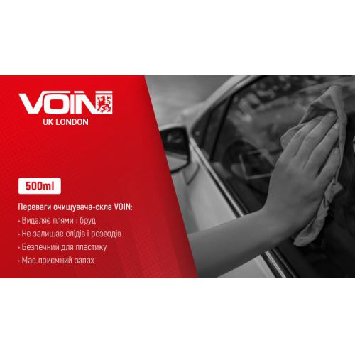 Очиститель стекла Voin 500мл Львов - изображение 3