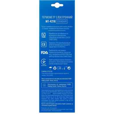 Термометр Longevita MT- 4218 Винница