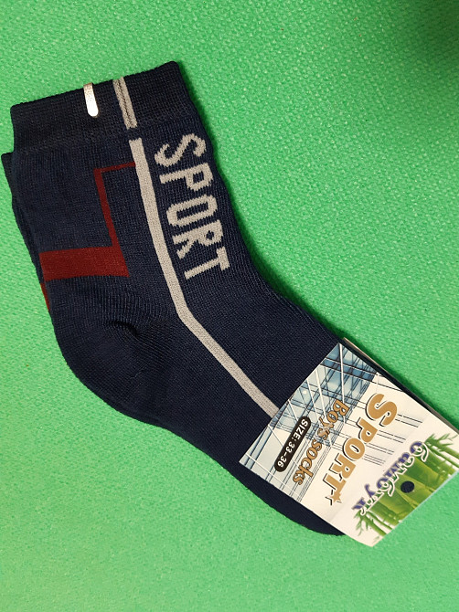 Носки для мальчика спортивные синие - 33-36 размер, по стельке 16-20см, 80% бамбук, 15% хлопок, 5% полиамид Київ - фото 1