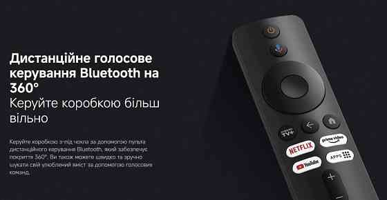 Новинка 2025! Тв приставка Xiaomi TV Box S (3rd Gen) Global MDZ-32-AA. Харьков