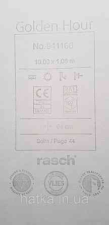 Шпалери вінілові на флізеліні Rasch Golden Hour метрові смуги фігури під мішковину сіро-бежеві Київ