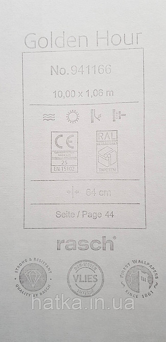 Обои виниловые на флизелине Rasch Golden Hour метровые полосы фигуры под мешковину серо бежевые Киев - изображение 4