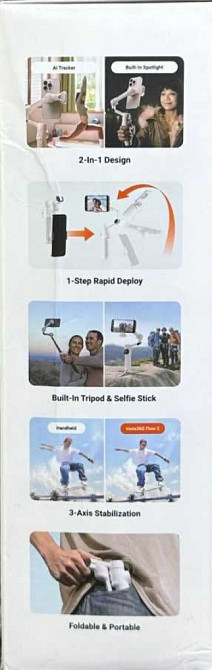 Стабилизатор Insta360 Flow 2 AI Tracker Kit 1 шт. Open Box! Харьков - изображение 2