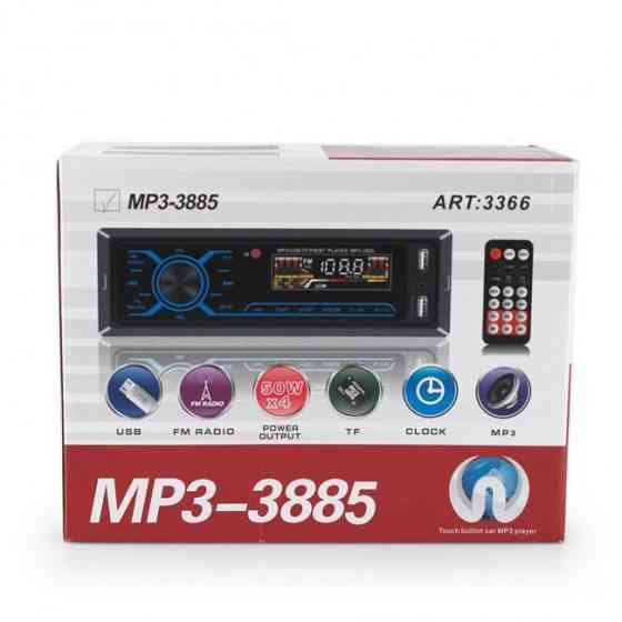 Автомагнитола MP3 3885 ISO 1DIN с сенсорным дисплеем, USB, SD, FM-тюнером, эквалайзером и пультом ДУ Киев