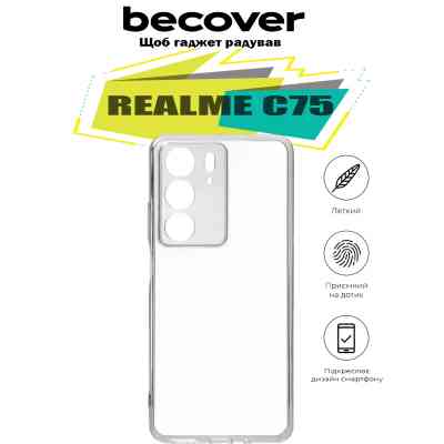 Чехол для мобильного телефона BeCover Realme C75 Transparancy (713018) Винница