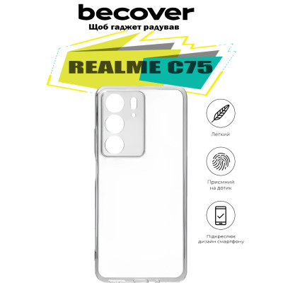 Чохол до мобільного телефона BeCover Realme C75 Transparancy (713018) Вінниця - фото 5