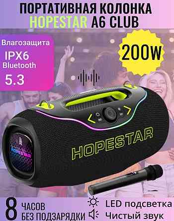 Hopestar A6 Club - 200W Bluetooth колонки (Оригинал) Харьков