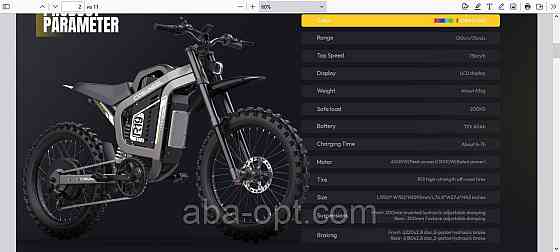 Электромотоцикл для бездорожья COSWHEEL R19 6000W-72V-40Ah 18650 Li-ion шины 19«/19» купить дешево Одесса