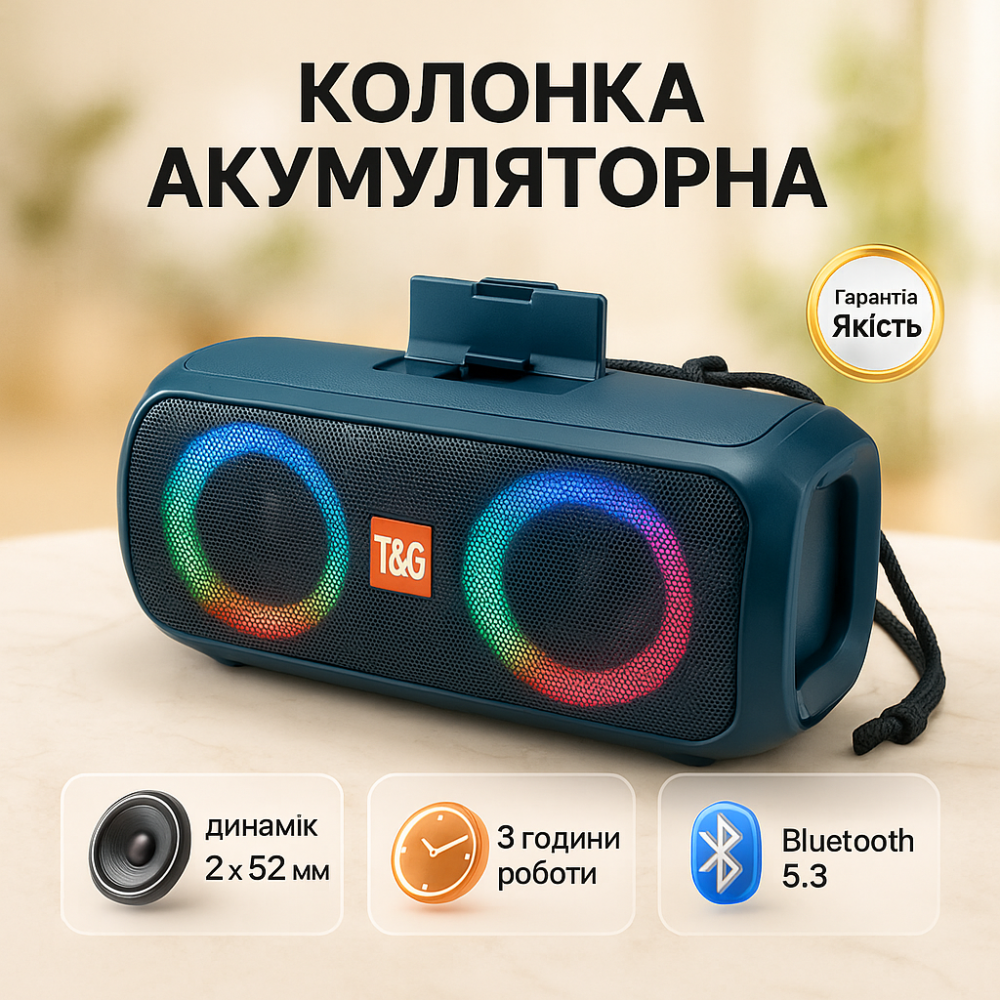 Хороша колонка для музики TG333, Колонки для музики вдома, Bluetooth колонка з функцією радіо SC-85 Львів - фото 19