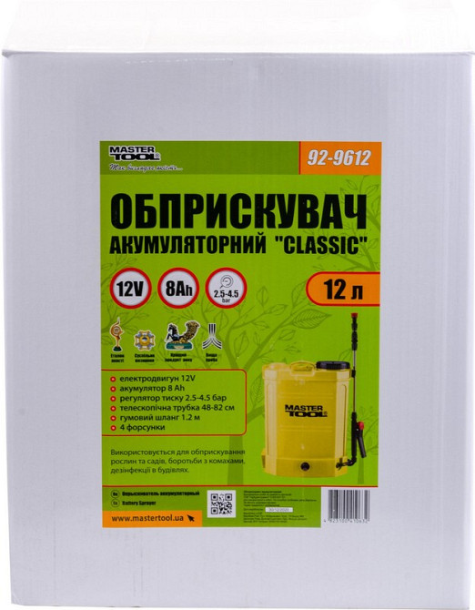 MASTERTOOL Обприскувач акумуляторний MASTERTOOL "Classic" 12 л 12 V 8 Ah 92-9612 Коломыя - изображение 5