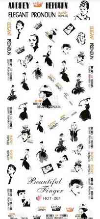 Наклейка на ногти Киев