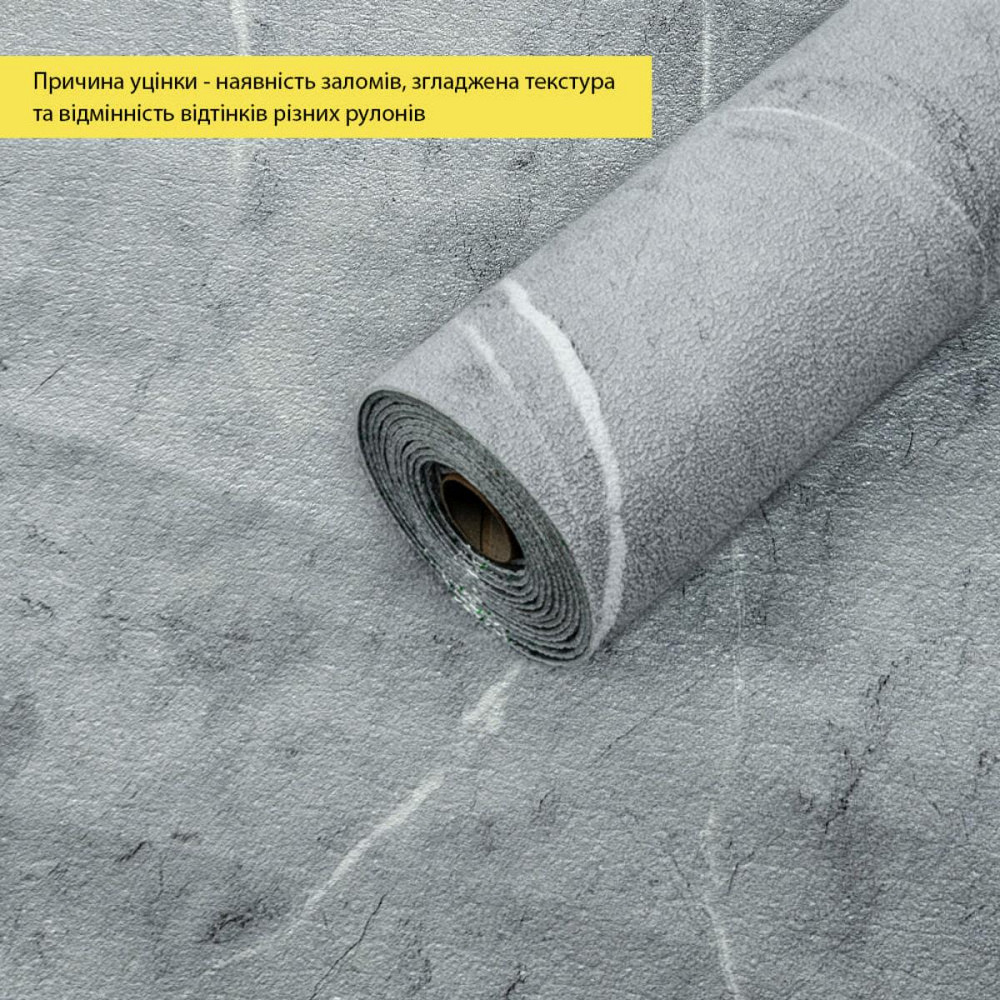 Уценка Обои самоклеющиеся 2800х500х1,5мм Серый мрамор SW-00002842 Киев - изображение 1