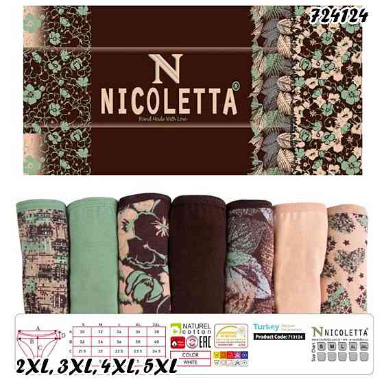 Трусы женские Nicoletta Турция недельки 2XL, 3ХL. 4XL. 5XL | 7 шт. Киев